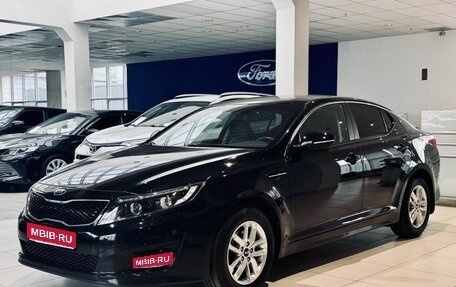 KIA Optima III, 2015 год, 1 249 000 рублей, 1 фотография