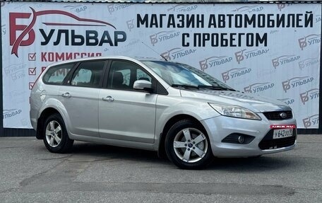 Ford Focus II рестайлинг, 2008 год, 790 000 рублей, 1 фотография