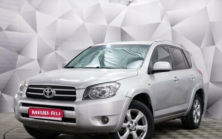 Toyota RAV4, 2008 год, 1 080 000 рублей, 1 фотография