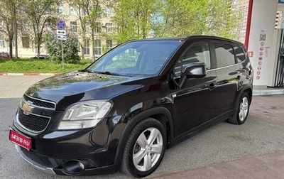 Chevrolet Orlando I, 2013 год, 845 000 рублей, 1 фотография