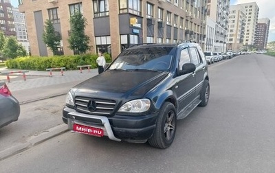 Mercedes-Benz M-Класс, 2000 год, 380 000 рублей, 1 фотография