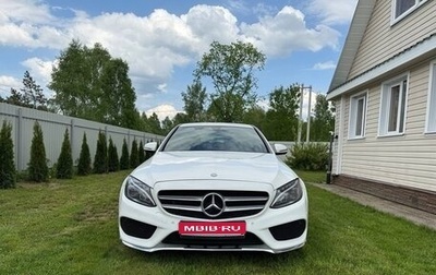 Mercedes-Benz C-Класс, 2016 год, 2 800 000 рублей, 1 фотография