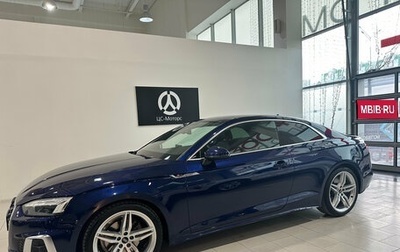 Audi A5, 2021 год, 4 099 000 рублей, 1 фотография