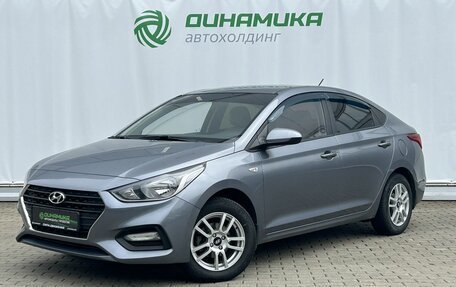Hyundai Solaris II рестайлинг, 2017 год, 1 090 000 рублей, 1 фотография