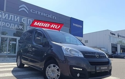 Opel Combo, 2021 год, 1 400 000 рублей, 1 фотография