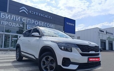 KIA Seltos I, 2021 год, 2 200 000 рублей, 1 фотография