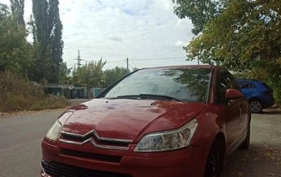 Citroen C4 II рестайлинг, 2006 год, 250 000 рублей, 1 фотография