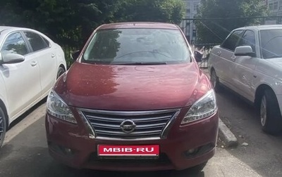 Nissan Sentra, 2015 год, 1 900 000 рублей, 1 фотография