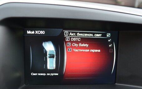 Volvo XC60 II, 2014 год, 2 100 000 рублей, 27 фотография