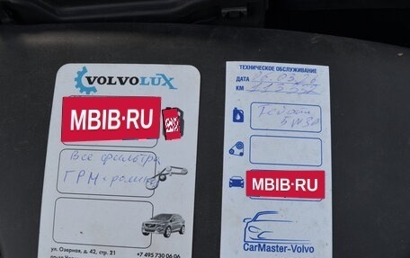 Volvo XC60 II, 2014 год, 2 100 000 рублей, 29 фотография