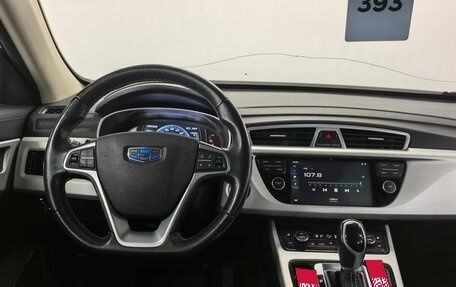 Geely Atlas I, 2021 год, 1 690 000 рублей, 11 фотография