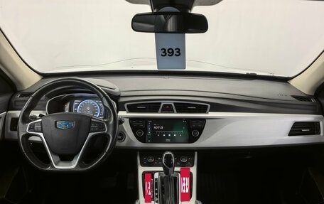 Geely Atlas I, 2021 год, 1 690 000 рублей, 10 фотография