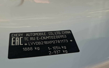 Chery Tiggo 7 Pro, 2023 год, 1 070 000 рублей, 9 фотография