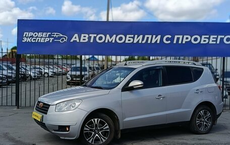 Geely Emgrand X7 I, 2014 год, 750 000 рублей, 2 фотография