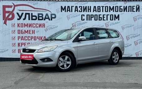 Ford Focus II рестайлинг, 2008 год, 790 000 рублей, 3 фотография