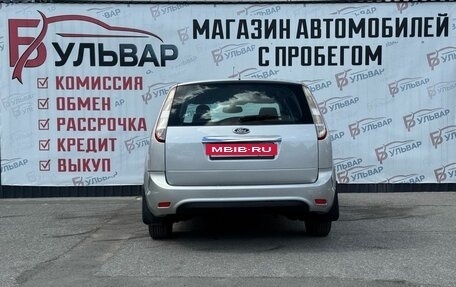 Ford Focus II рестайлинг, 2008 год, 790 000 рублей, 5 фотография