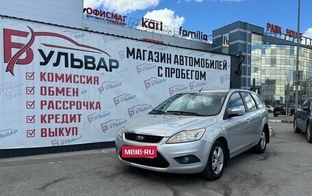 Ford Focus II рестайлинг, 2008 год, 790 000 рублей, 7 фотография