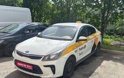 KIA Rio IV, 2020 год, 620 000 рублей, 1 фотография