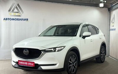 Mazda CX-5 II, 2022 год, 3 649 000 рублей, 1 фотография