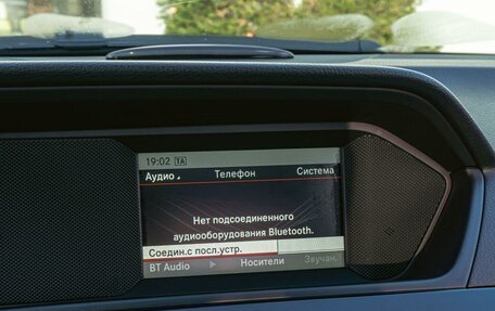 Mercedes-Benz C-Класс, 2013 год, 1 195 000 рублей, 14 фотография