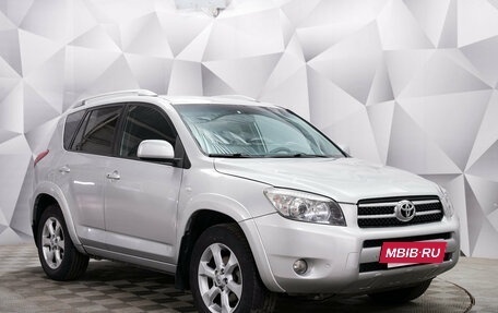Toyota RAV4, 2008 год, 1 080 000 рублей, 4 фотография