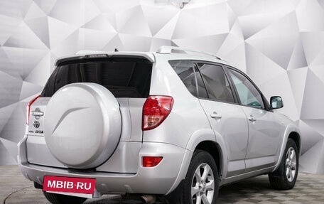 Toyota RAV4, 2008 год, 1 080 000 рублей, 3 фотография