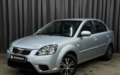 KIA Rio II, 2010 год, 499 999 рублей, 2 фотография