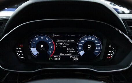 Audi Q3 Sportback, 2021 год, 4 149 700 рублей, 19 фотография