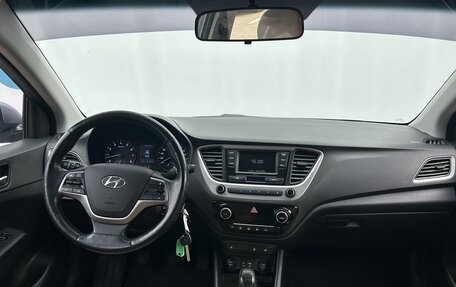 Hyundai Solaris II рестайлинг, 2017 год, 1 090 000 рублей, 13 фотография
