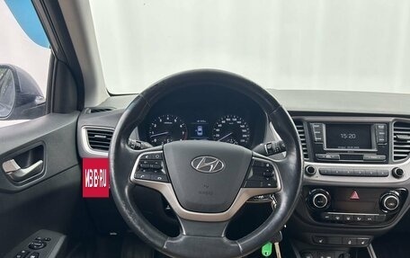 Hyundai Solaris II рестайлинг, 2017 год, 1 090 000 рублей, 12 фотография