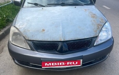 Mitsubishi Lancer IX, 2005 год, 250 000 рублей, 1 фотография