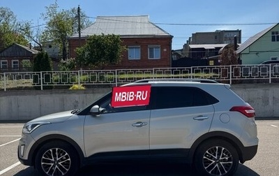 Hyundai Creta I рестайлинг, 2019 год, 1 850 000 рублей, 1 фотография