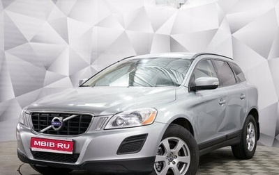 Volvo XC60 II, 2011 год, 1 696 000 рублей, 1 фотография