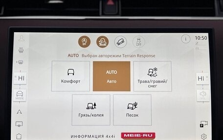 Land Rover Range Rover Evoque II, 2025 год, 6 490 000 рублей, 20 фотография