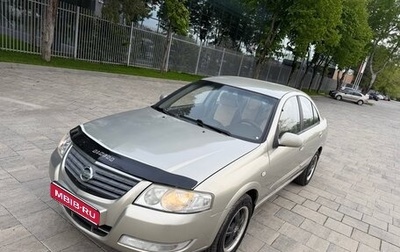 Nissan Almera Classic, 2006 год, 428 000 рублей, 1 фотография