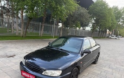 KIA Spectra II (LD), 2008 год, 368 000 рублей, 1 фотография
