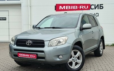 Toyota RAV4, 2006 год, 895 000 рублей, 1 фотография