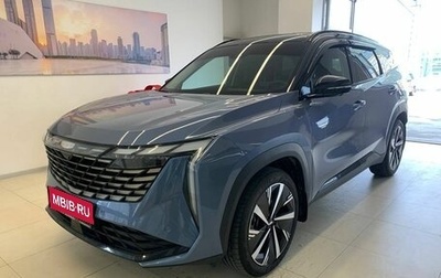 Geely Atlas, 2024 год, 2 951 018 рублей, 1 фотография