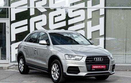 Audi Q3, 2015 год, 1 890 000 рублей, 1 фотография