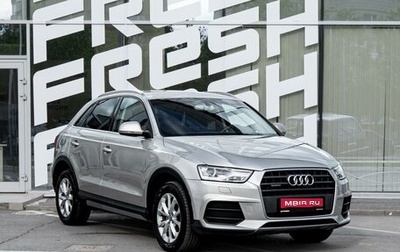 Audi Q3, 2015 год, 1 890 000 рублей, 1 фотография