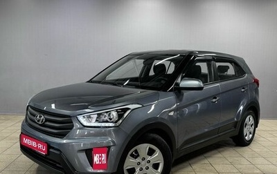 Hyundai Creta I рестайлинг, 2019 год, 1 830 000 рублей, 1 фотография
