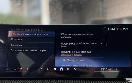 BMW X6, 2025 год, 18 900 000 рублей, 21 фотография