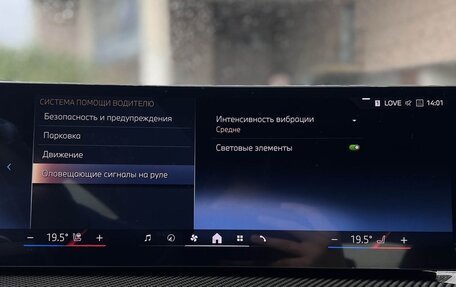BMW X6, 2025 год, 18 900 000 рублей, 24 фотография