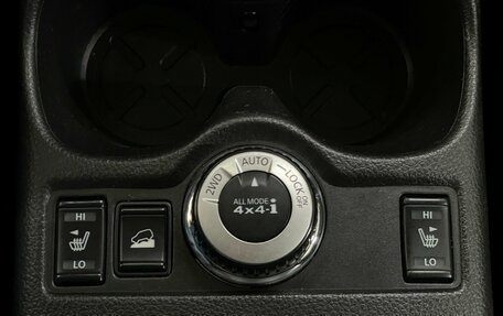 Nissan X-Trail, 2017 год, 1 599 000 рублей, 16 фотография