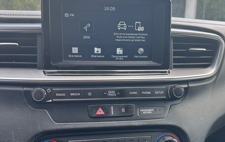 KIA cee'd III, 2018 год, 1 835 000 рублей, 10 фотография