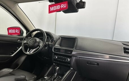 Mazda CX-5 II, 2015 год, 2 236 000 рублей, 4 фотография