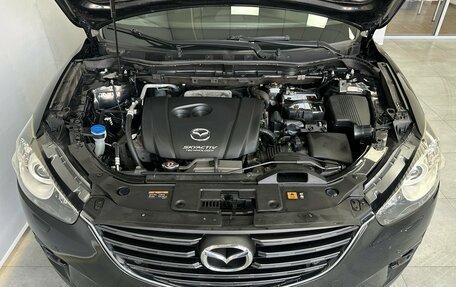 Mazda CX-5 II, 2015 год, 2 236 000 рублей, 8 фотография