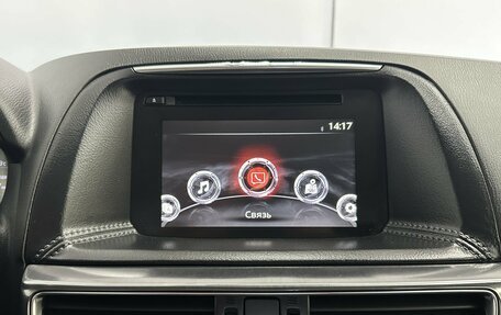 Mazda CX-5 II, 2015 год, 2 236 000 рублей, 14 фотография