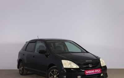 Honda Civic VII, 2002 год, 519 000 рублей, 1 фотография