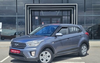 Hyundai Creta I рестайлинг, 2018 год, 1 725 000 рублей, 1 фотография